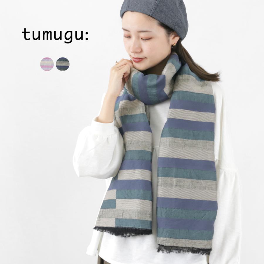 ツムグ tumugu: ブロックストライプジャガード ワンピース 麻 綿
