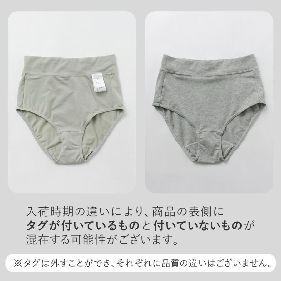 ミー子　リブ8分袖、半袖、ショーツ、おまとめ売り 74502_082.jpg