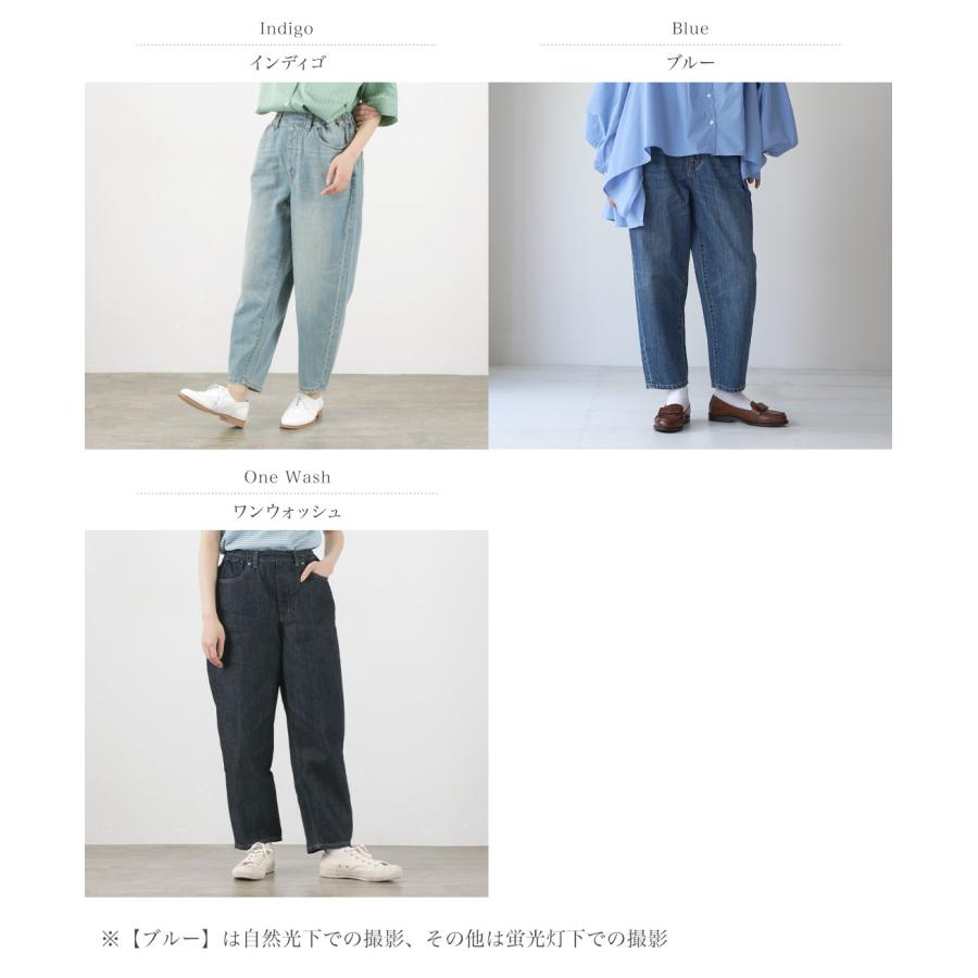 Kelen（ケレン） ROY イージーフィット デニム パンツ / レディース