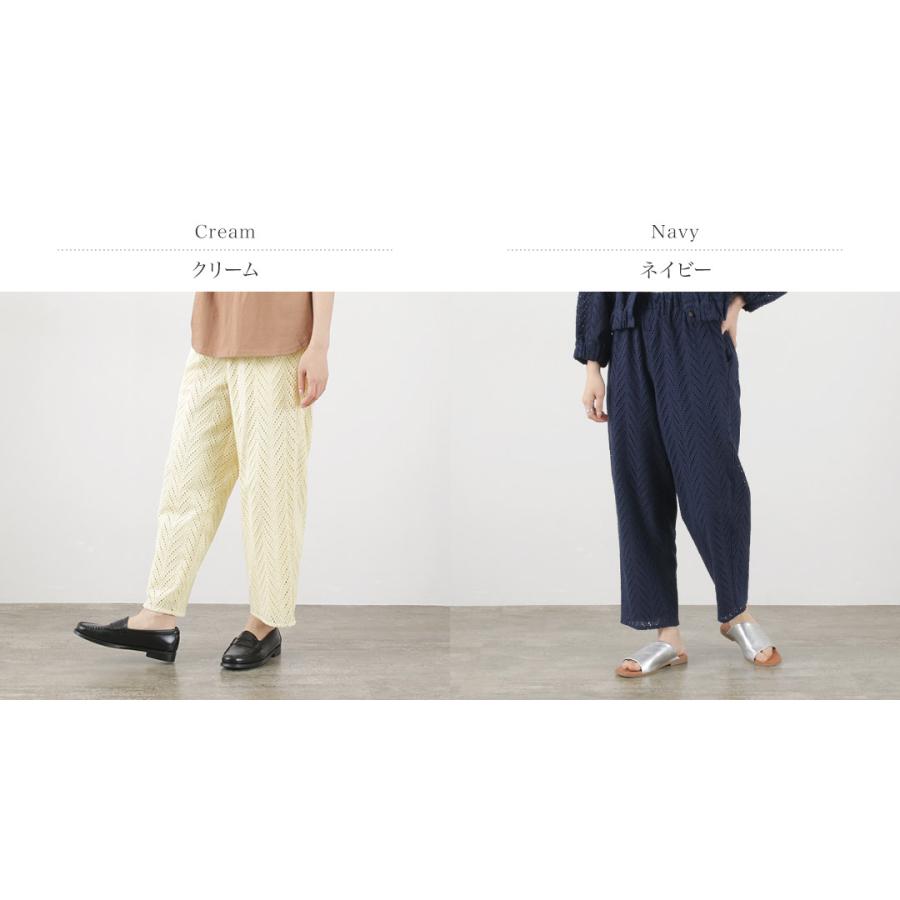 Kelen（ケレン） PALAMO カットワーク レーストラウザー / レディース