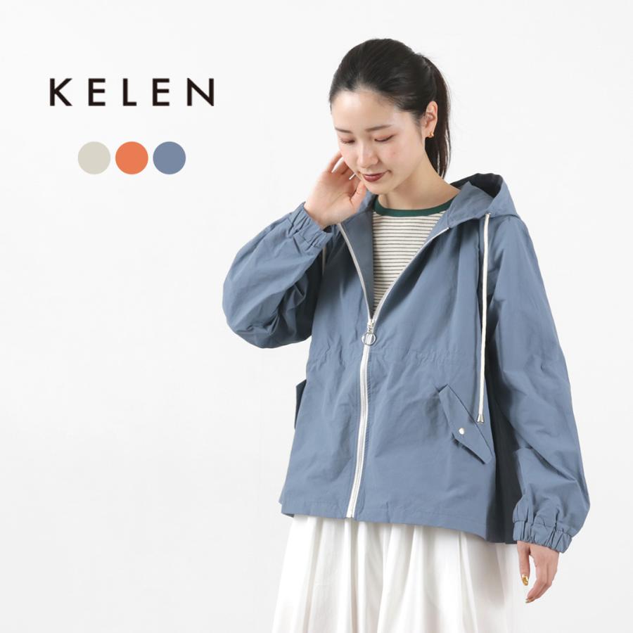 Kelen（ケレン） NADY バックフレア ジャケット / レディース アウター