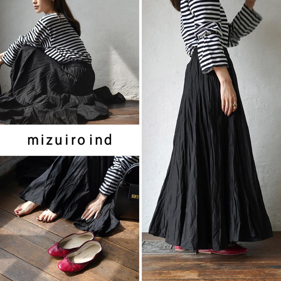 mizuiroind（ミズイロインド） ボリューム フレア スカート