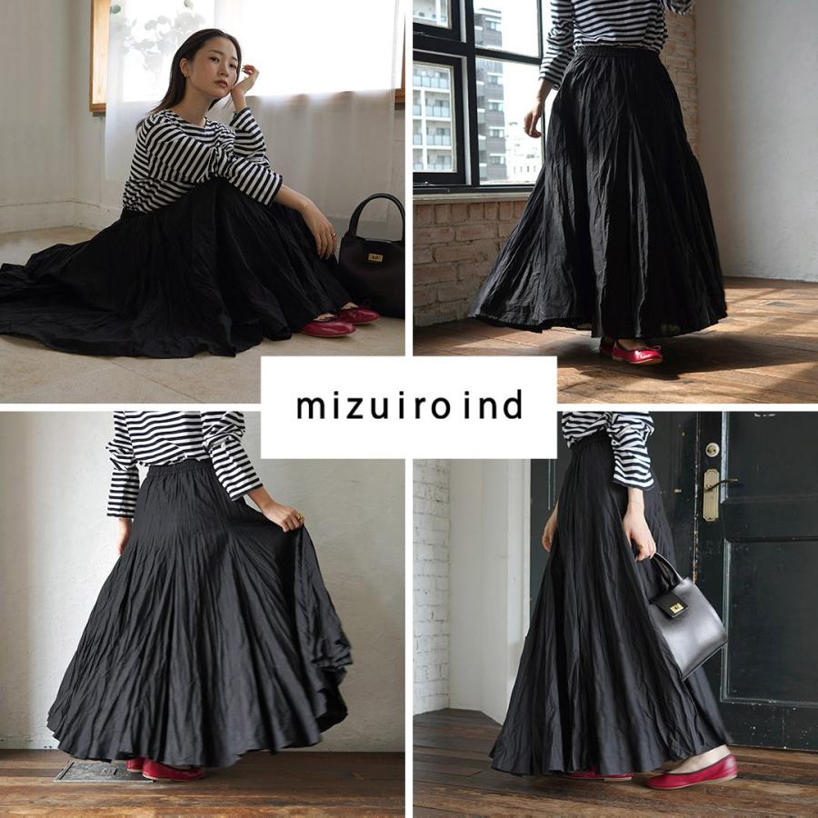 mizuiroind（ミズイロインド） ボリューム フレア スカート