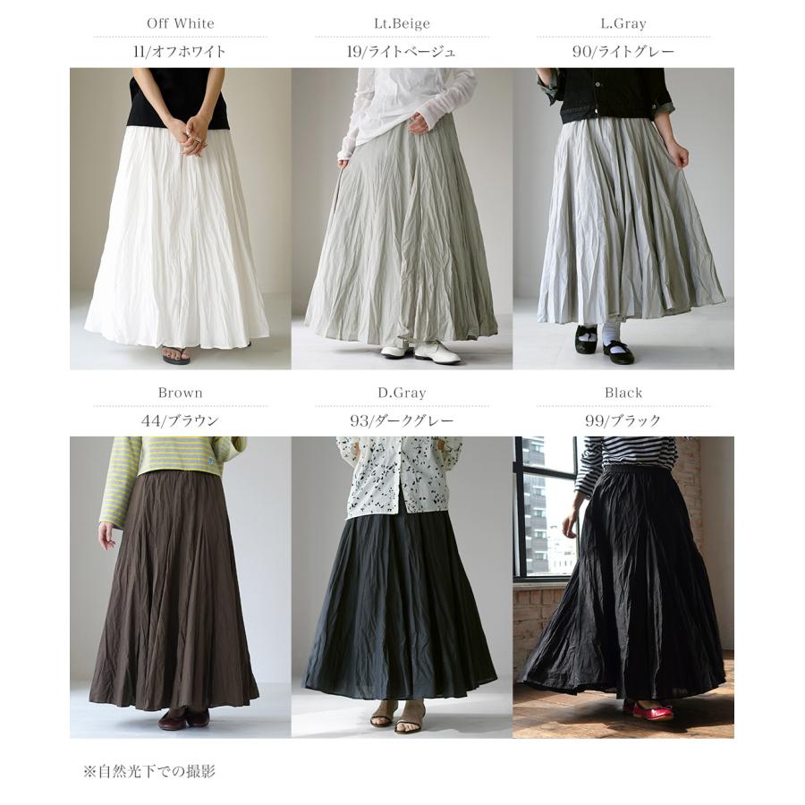 mizuiroind（ミズイロインド） ボリューム フレア スカート