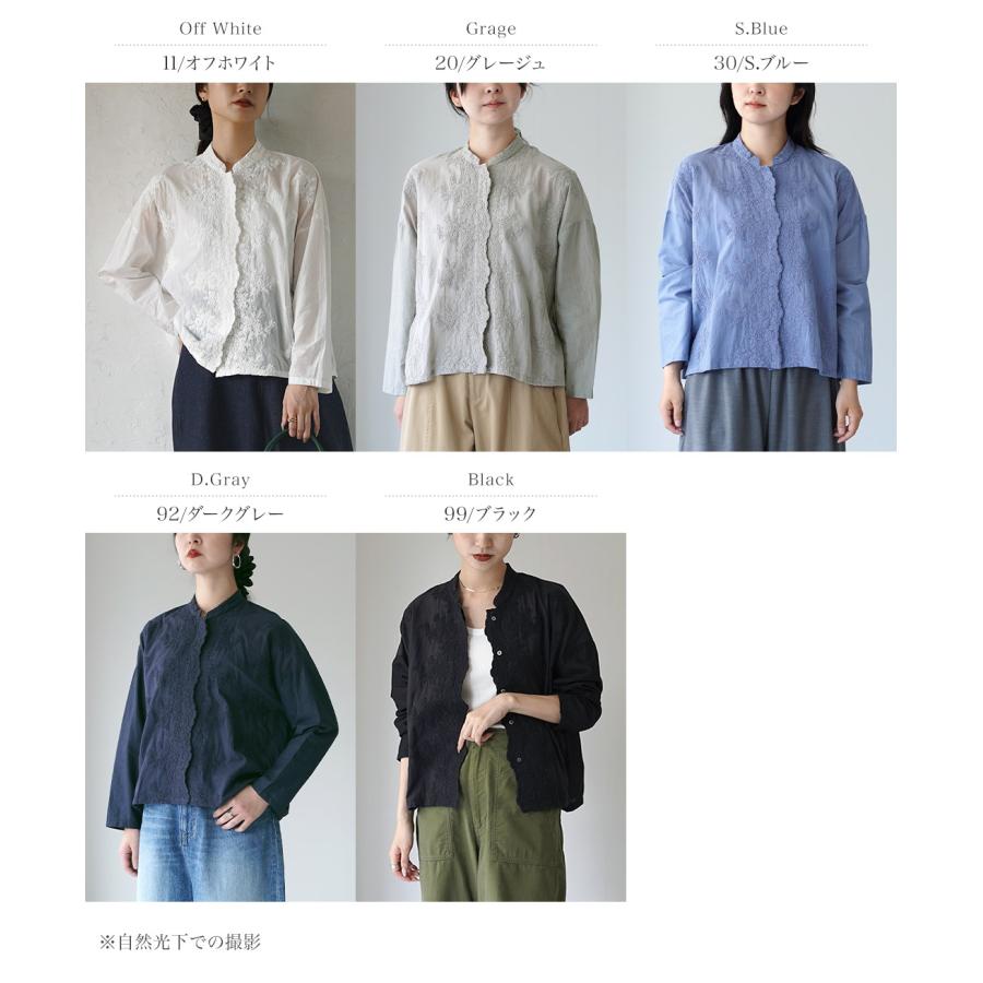 mizuiroind（ミズイロインド） レース スタンドカラー シャツ