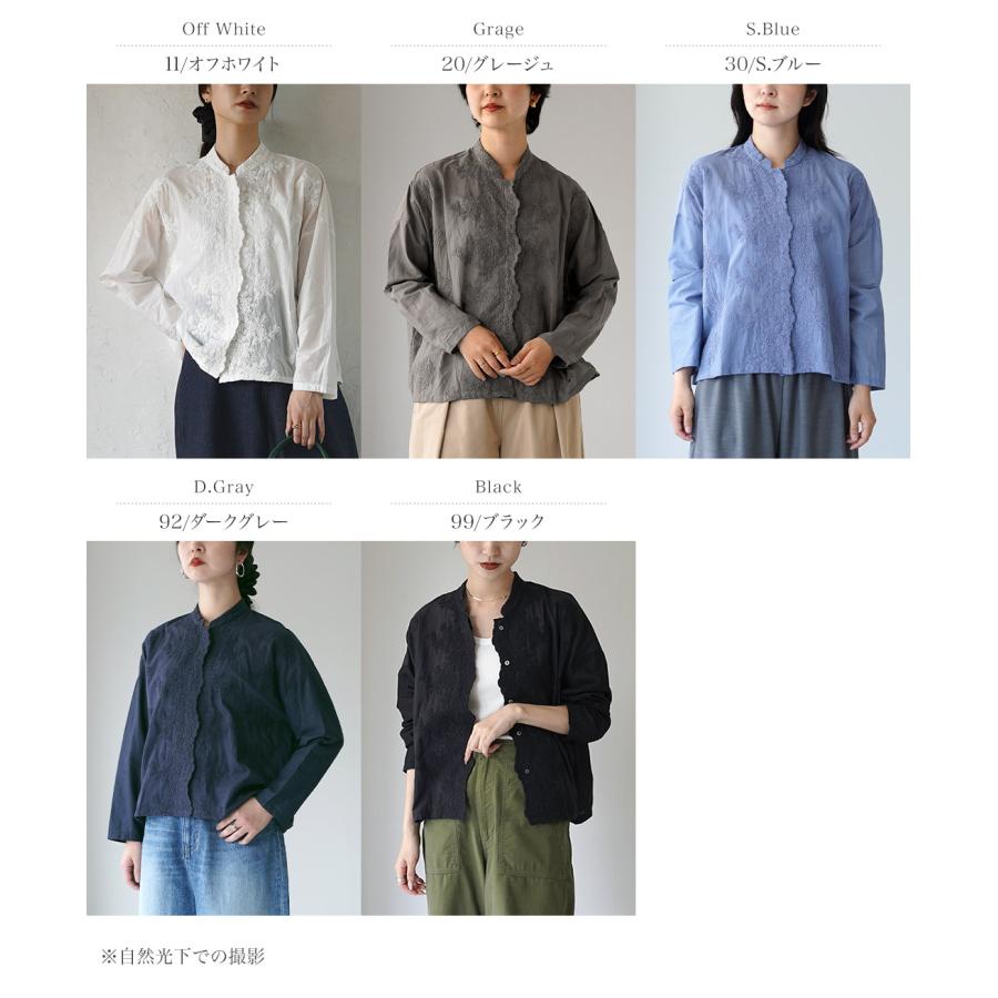 mizuiroind（ミズイロインド） レース スタンドカラー シャツ