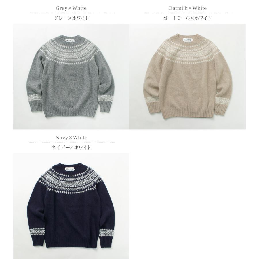 Harley of SCOTLAND（ハーレーオブスコットランド） フェアアイル