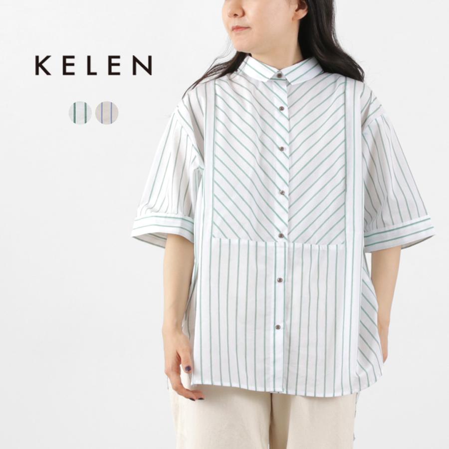 Kelen KELEN（ケレン） ENDY STRIPE ワイド ブラウス / レディース 