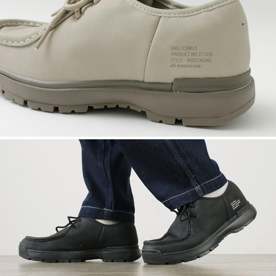 MoonStar（ムーンスター） 810s エイトテンス コミュート ET036