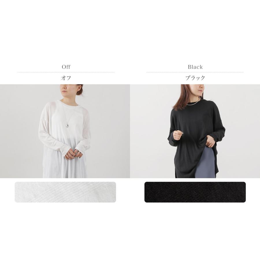 Robert P. Miller（ロバート・ピー・ミラー） シアー パネルリブ