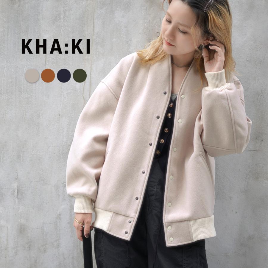 kha:ki KHA:KI(カーキ) カラーレス バーシティージャケット kha:ki KHA:KI(カーキ) カラーレス バーシティージャケット