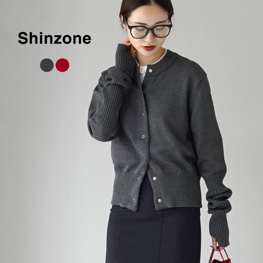 Shinzone SHINZONE(シンゾーン) ロング リブ カーディガン Shinzone SHINZONE(シンゾーン) ロング リブ カーディガン