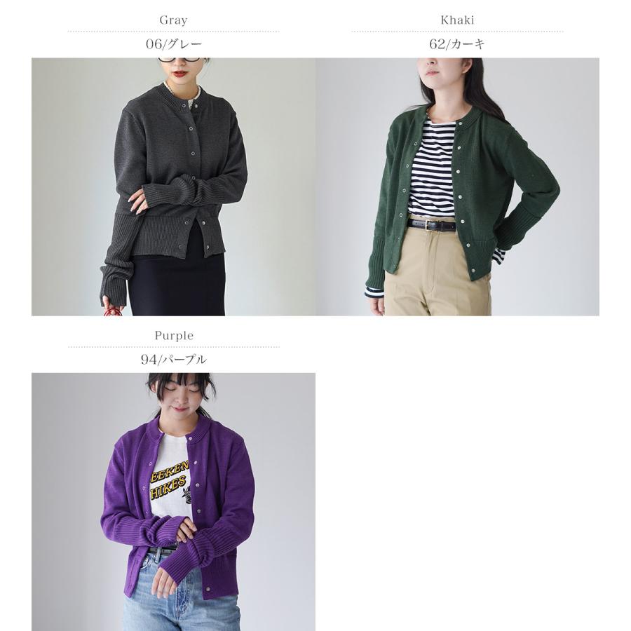 Shinzone（シンゾーン） ロング リブ カーディガン 23AMSNI05