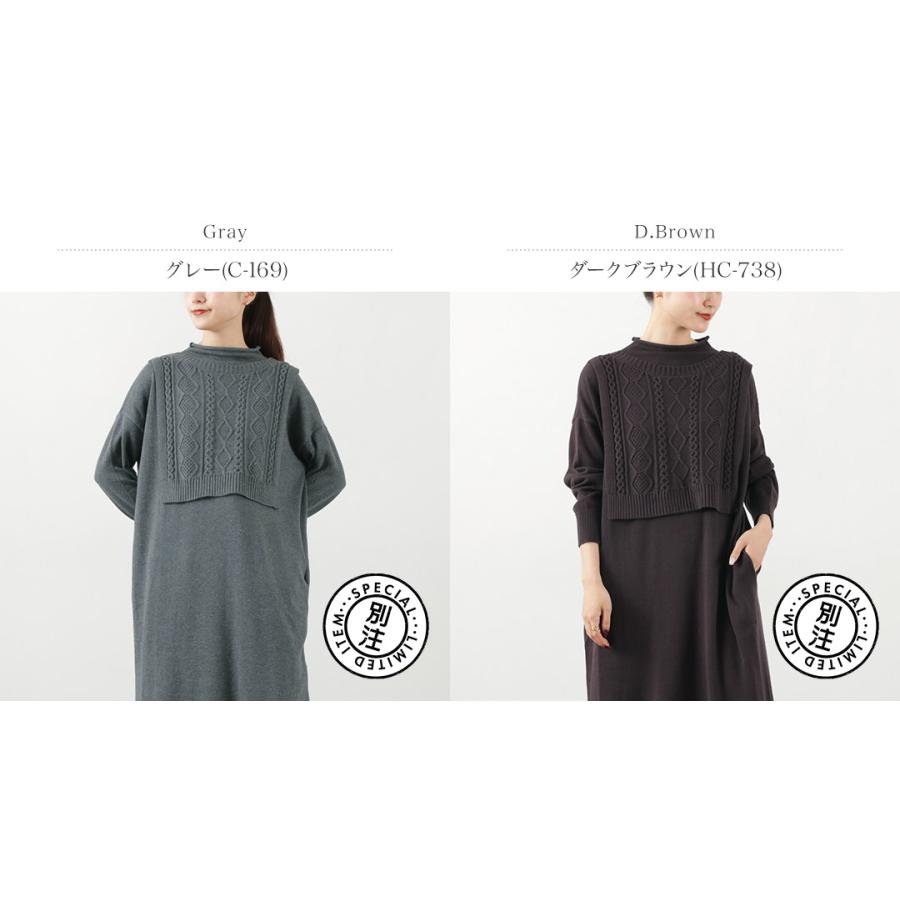 mao made（マオメイド） カラー別注 やわらかコットン レイヤード風