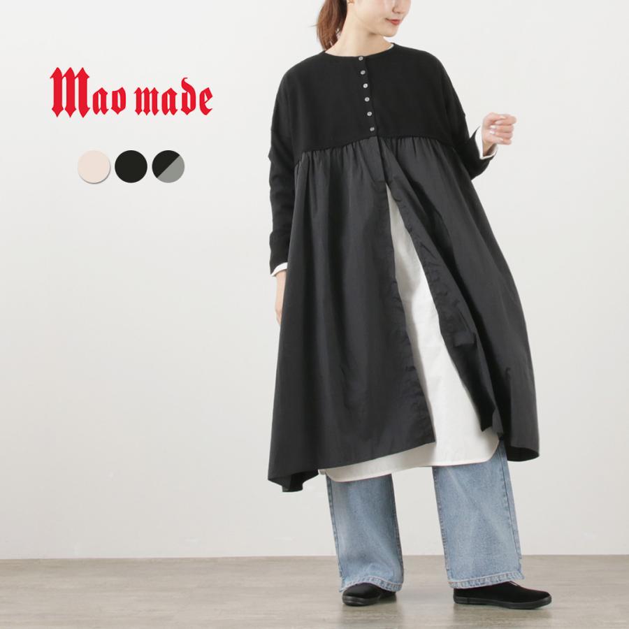 mao made（マオメイド） カラー別注 異素材切り替え ワイド2WAY