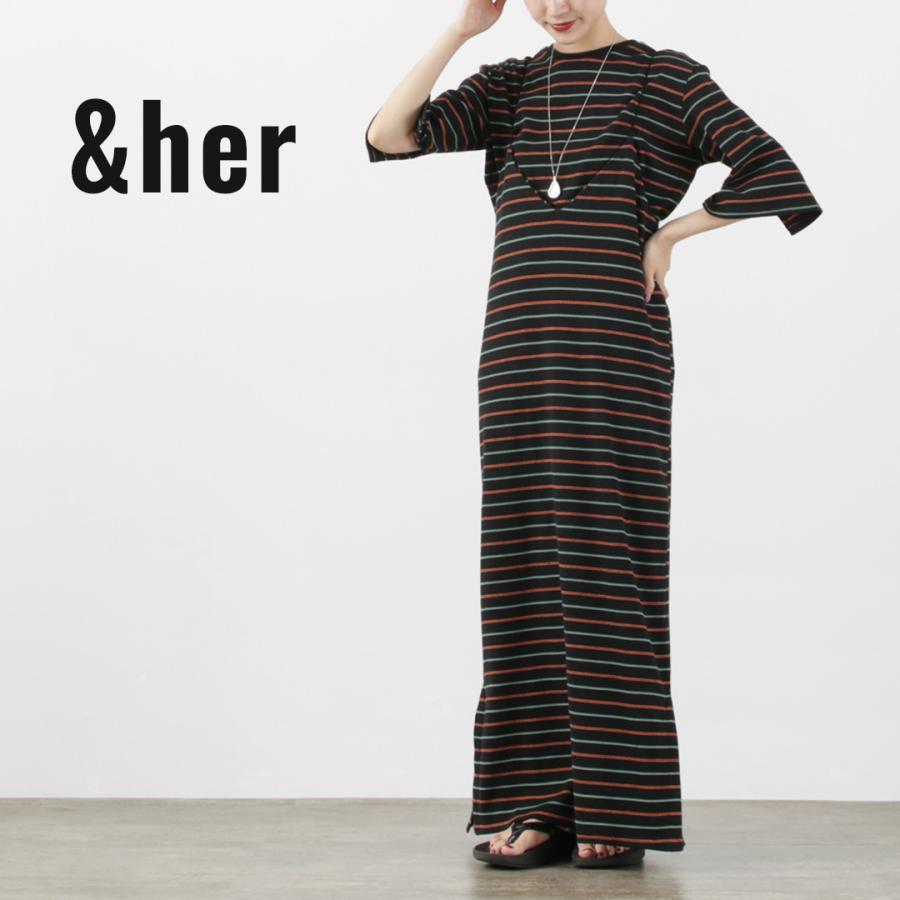＆her ＆her（アンドハー） マルチボーダー セットアップワンピース  