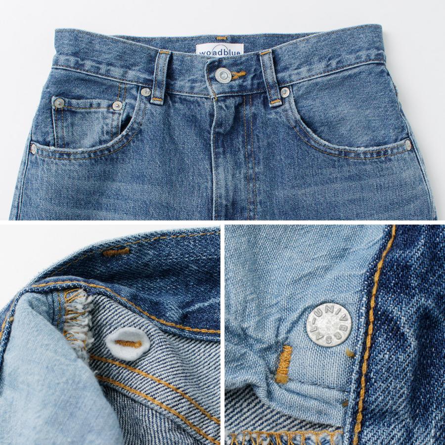 woadblue（ウォードブルー） 【旧商品】WOADBLUE（ウォードブルー