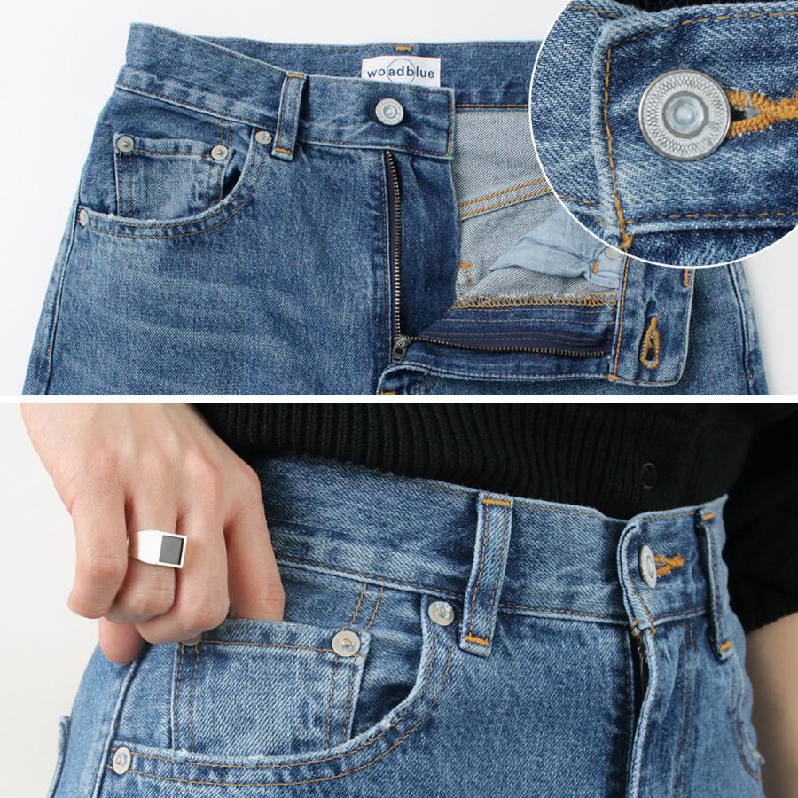 woadblue（ウォードブルー） 【旧商品】WOADBLUE（ウォードブルー