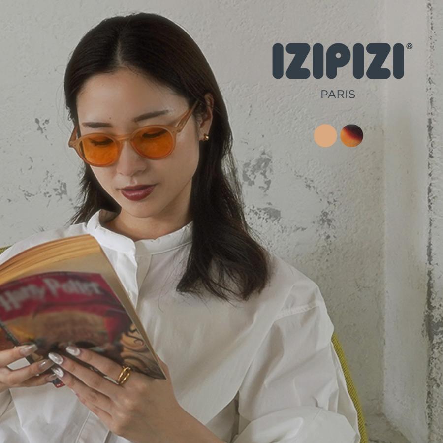 IZIPIZI（イジピジ） スリーピンググラス #D / メガネ 眼鏡 ブルー