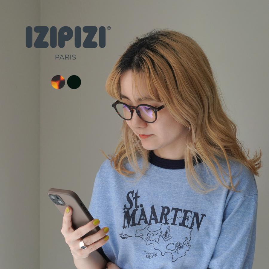 IZIPIZI（イジピジ） PCグラス #D / ブルーライトカット メガネ 眼鏡