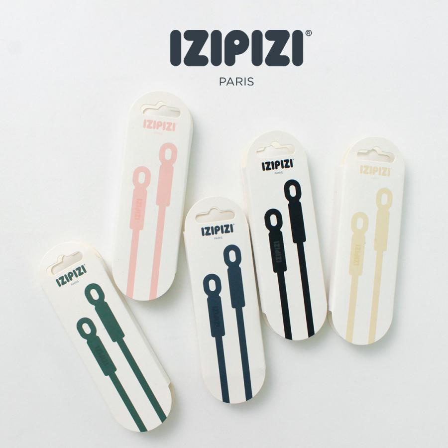 IZIPIZI（イジピジ） グラスコード / メガネチェーン メンズ