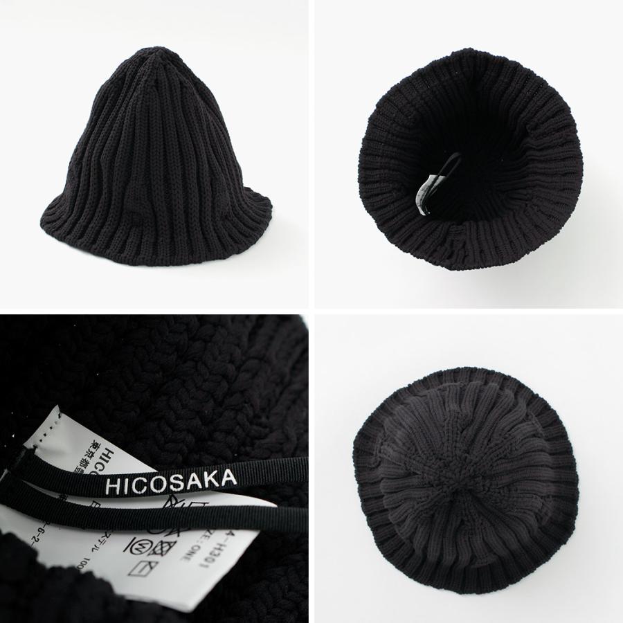 HICOSAKA（ヒコサカ） 3G ニットハット / メンズ レディース ユニ
