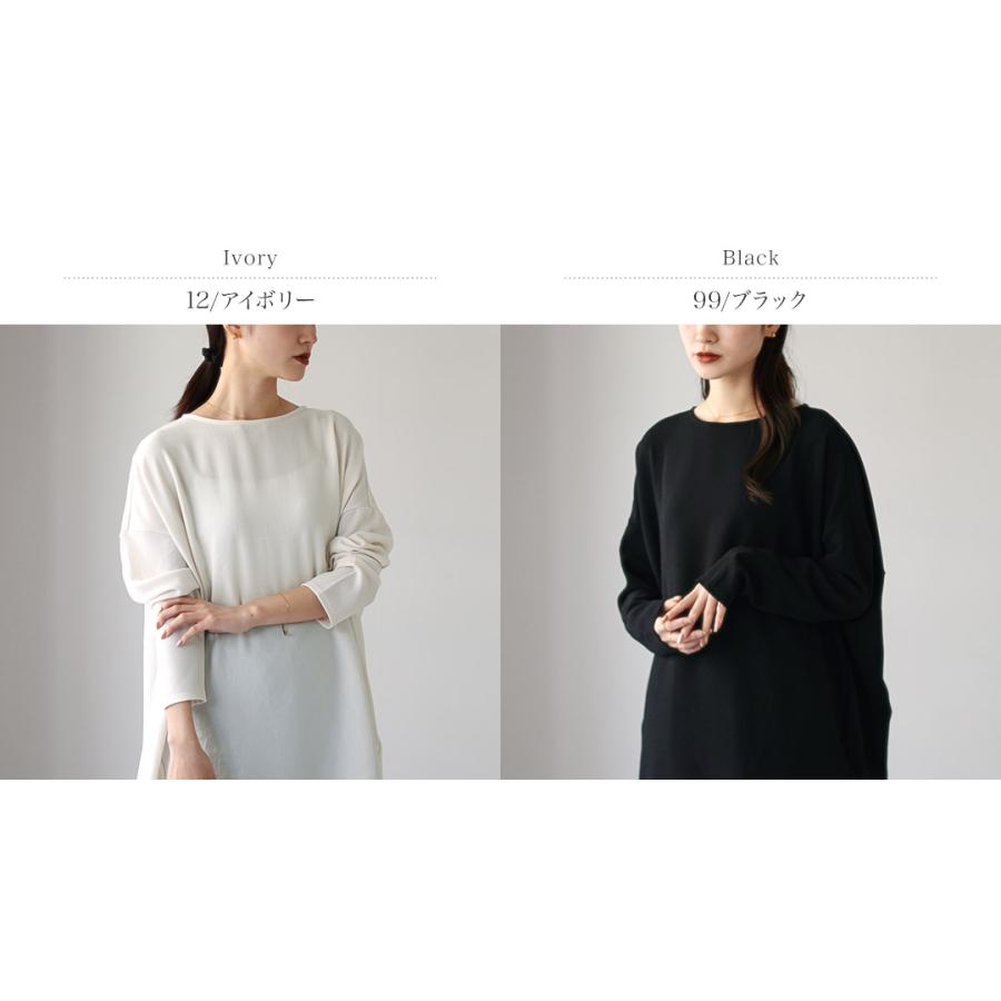 marge tokyo チュールボートネック marge tokyo チュールボートネック marge tokyo チュールボート