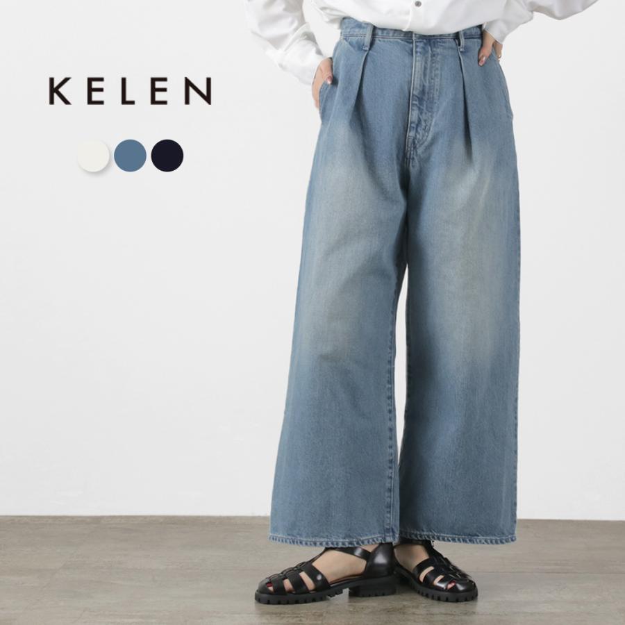 Kelen KELEN（ケレン） LITY タックデニム / レディース