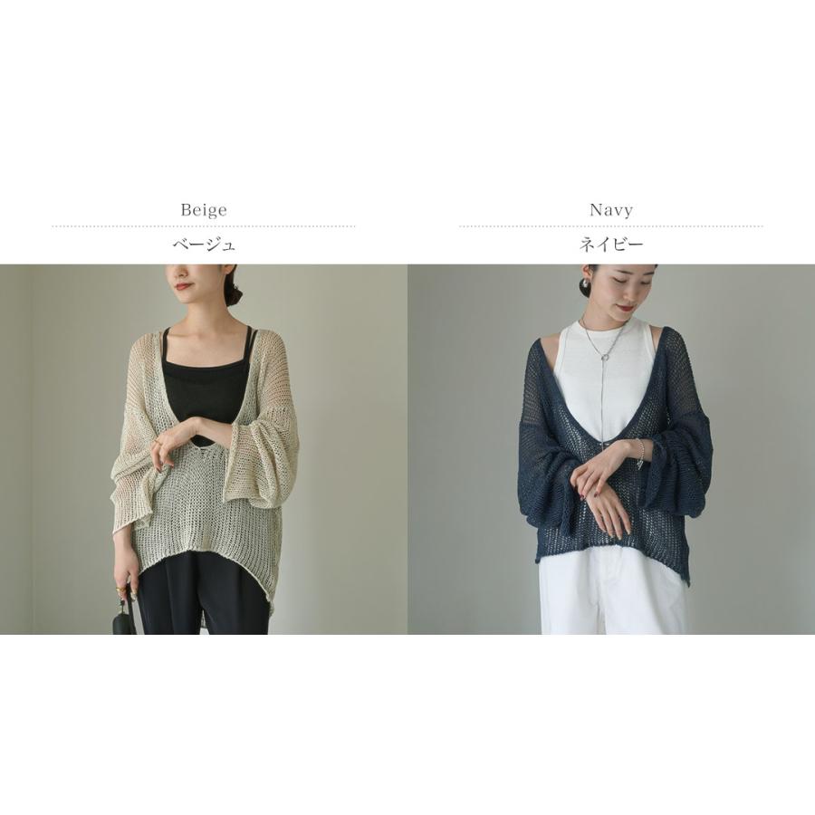 ETRE TOKYO（エトレトウキョウ） フィッシュネットVネックニットプル 