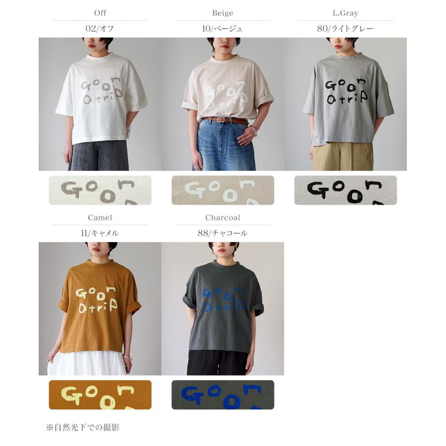 TUMUGU（ツムグ） ラフィ天竺 モックネック プリントT ( go on a trip ) 日本製 / レディース 半袖 5分袖の画像