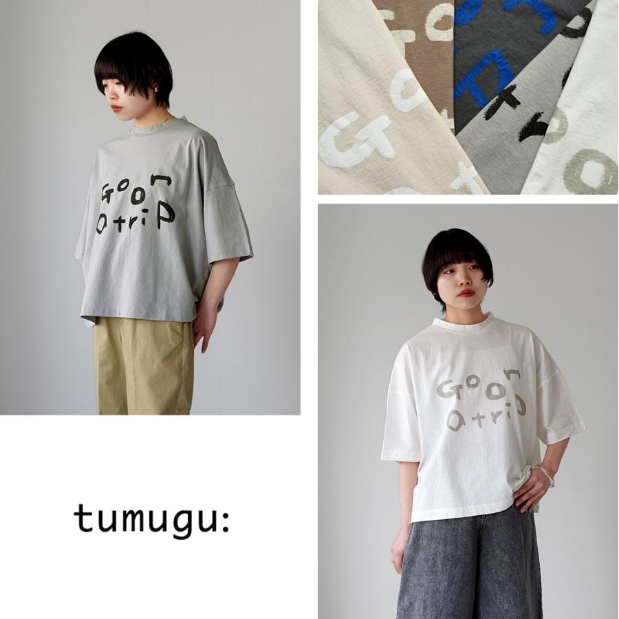 TUMUGU（ツムグ） ラフィ天竺 モックネック プリントT ( go on a trip ) 日本製 / レディース 半袖 5分袖の画像