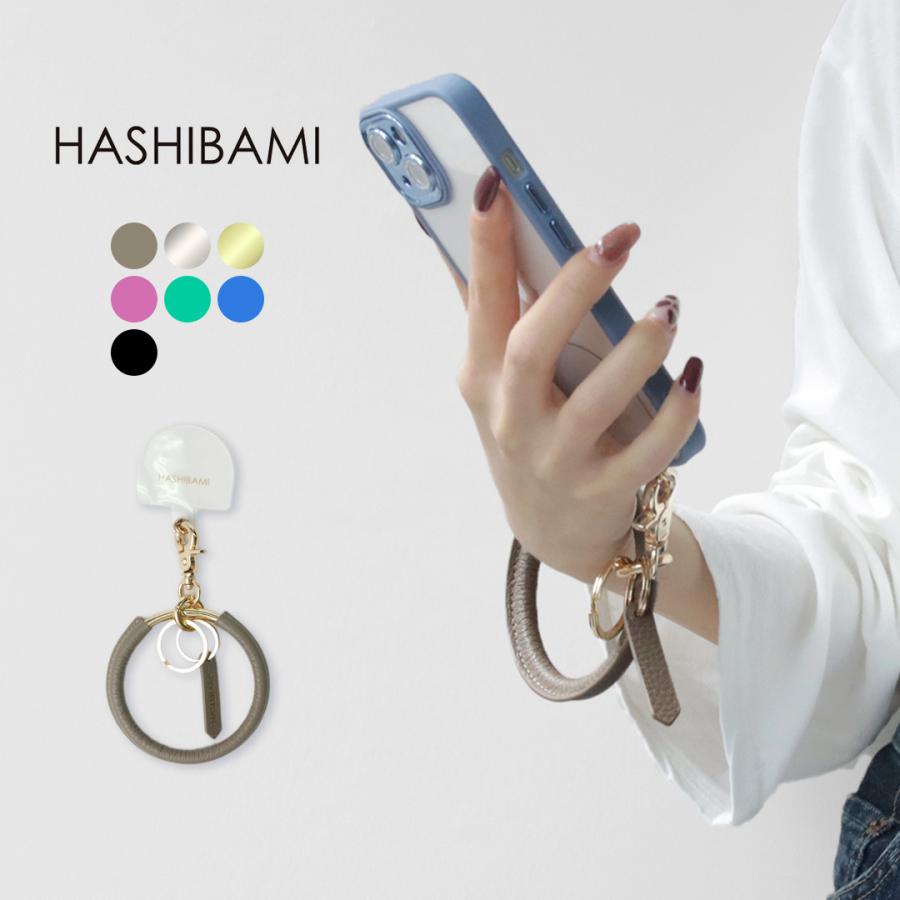 Hashibami（ハシバミ） ウィンドベル ハンドストラップ / スマホリング