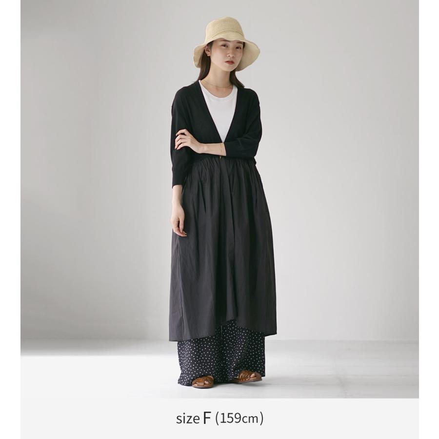 mao made（マオメイド） カラー別注 ハイツイスト コットン×ローン