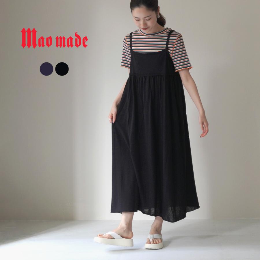 MAO MADE(マオメイド) リネンコットン キャミワンピース / レディース ロング 無地 麻 綿 ニット 洗える : 19996 : GochI by ROCOCO - 通販 - Yahoo!ショッピング MAO MADE(マオメイド) リネンコットン キャミワンピース / レディース ロング 無地 麻 綿 ニット 洗える : 19996 : GochI by ROCOCO - 通販 - Yahoo!ショッピング