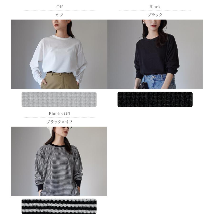 ベーシックで美シルエット♡ラウンドネックセーター 38 ハートポイントラウンドネックニット | ファッション通販サイト NUGU