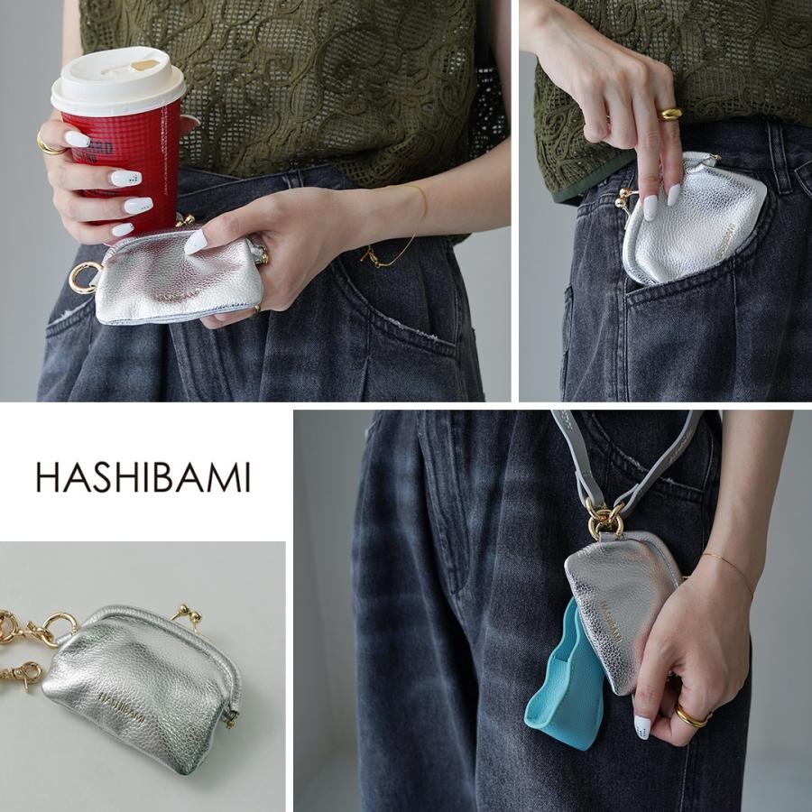 Hashibami（ハシバミ） ミニくるみ口金 ポーチチャーム / レディース
