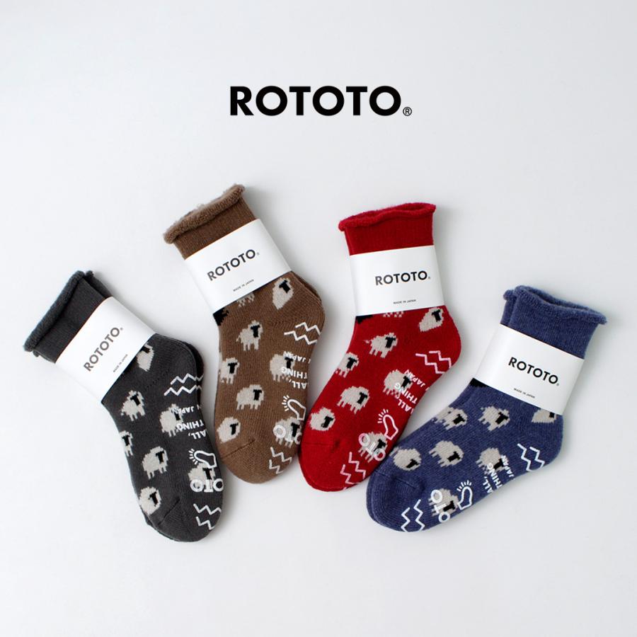 ROTOTO（ロトト） パイル ルームソックス シープ / メンズ レディース