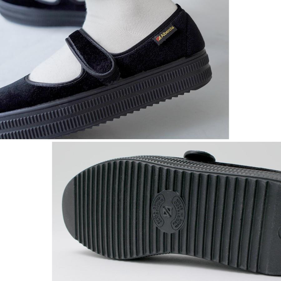 ALBEROLA（アルベローラ） ベロア メリージェーン / レディース