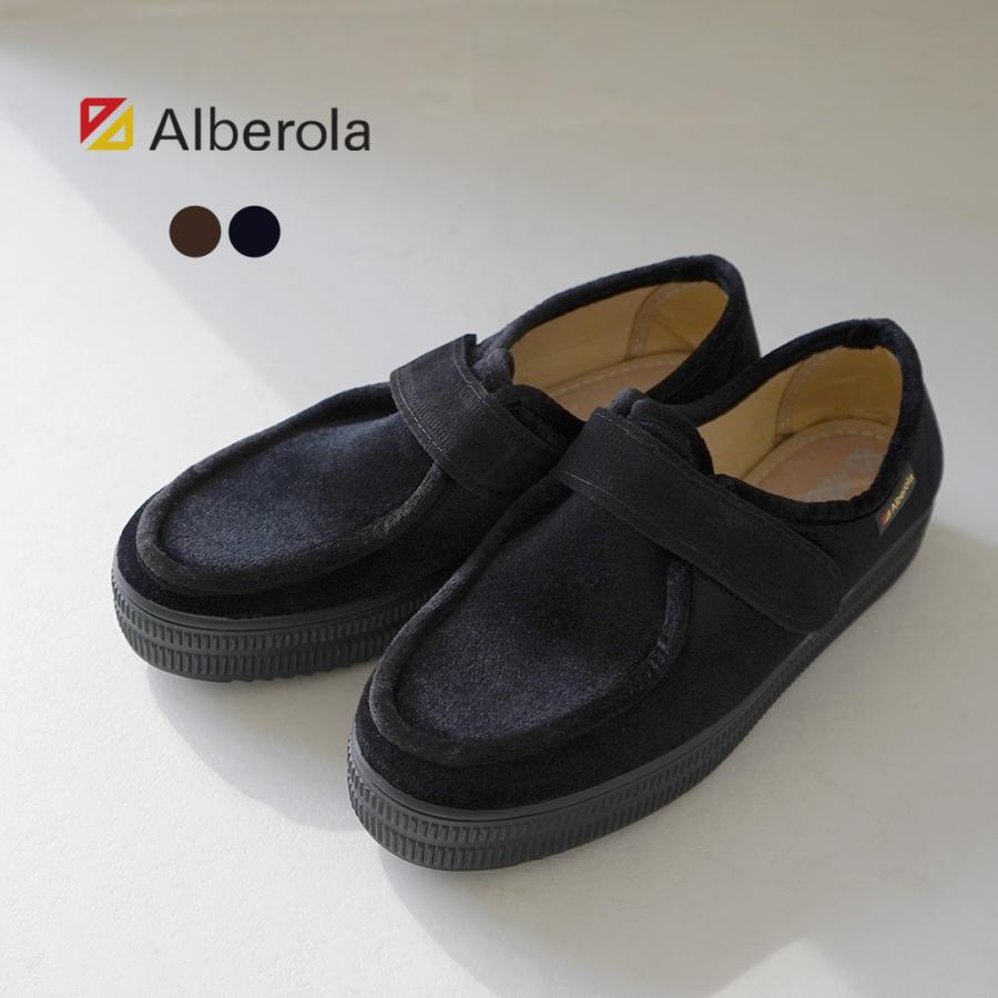 アルベロベロの靴 ALBEROLA アルベローラ aranciato別注 ベロア ベルクロ フラット