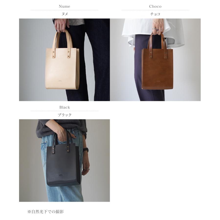 TIDEWAY（タイドウェイ） NUME シカクトート S 日本製 / レディース