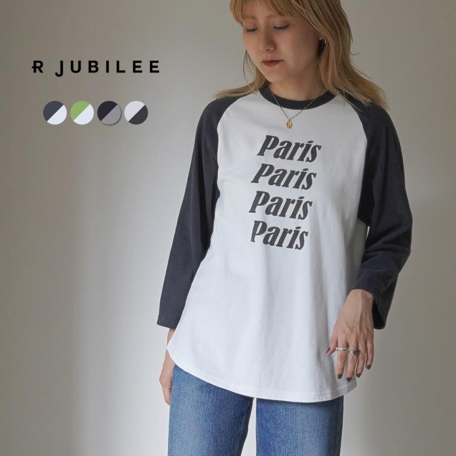 ＲJubilee アール ジュビリー EGG ロングTシャツ R JUBILEE（アールジュビリー） Favorite City ロングスリーブTEE