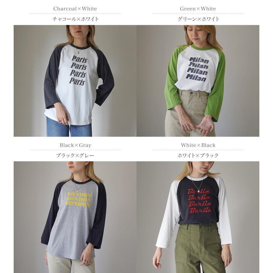 R JUBILEE JUBILEE（アール ジュビリー） Favorite City ロング  