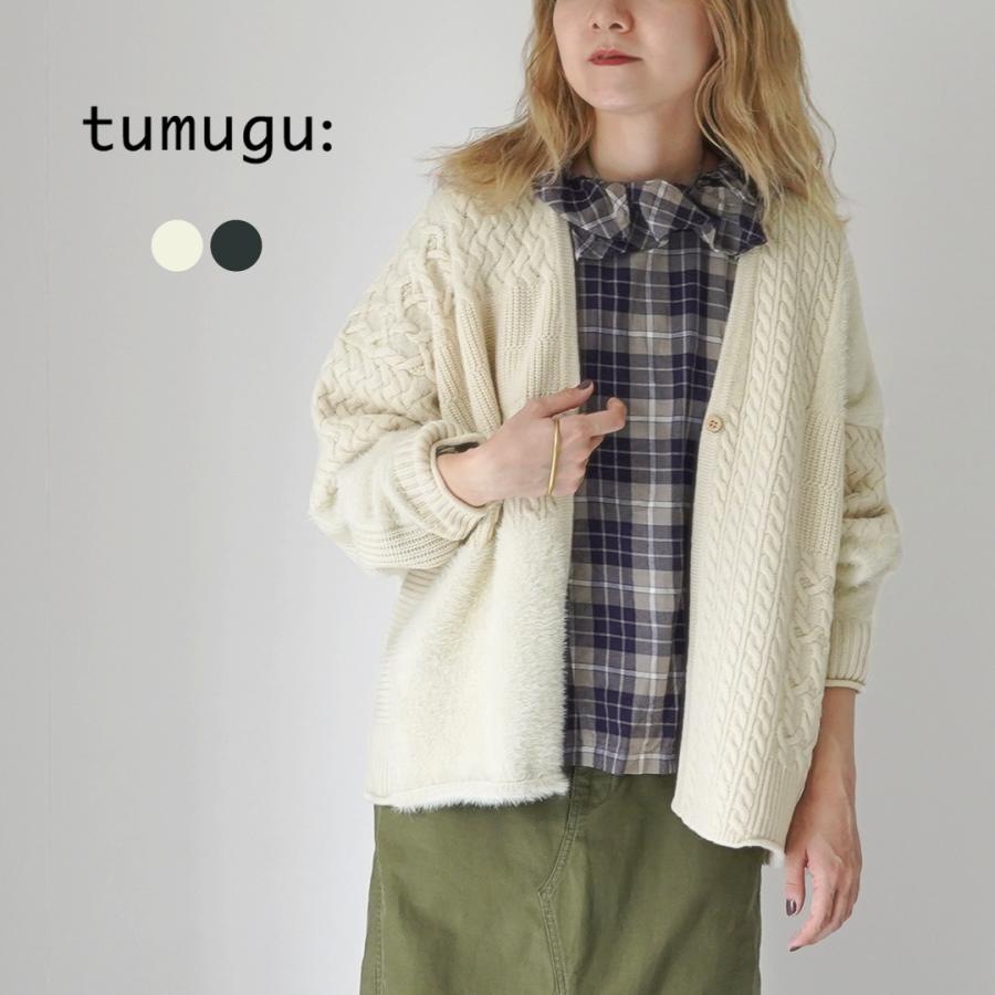 tumugu TUMUGU(ツムグ) パッチワーク フェザーラム tumugu TUMUGU(ツムグ) パッチワーク フェザーラム