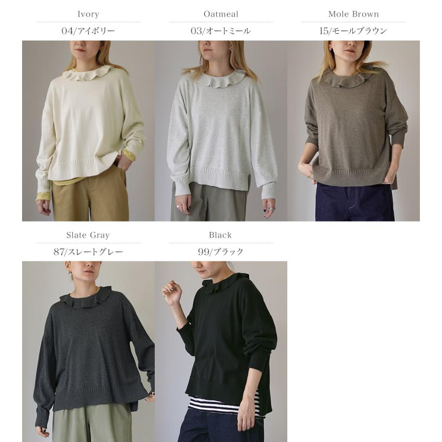 tumugu（ツムグ） ランダムニット 襟付きプルオーバー / レディース