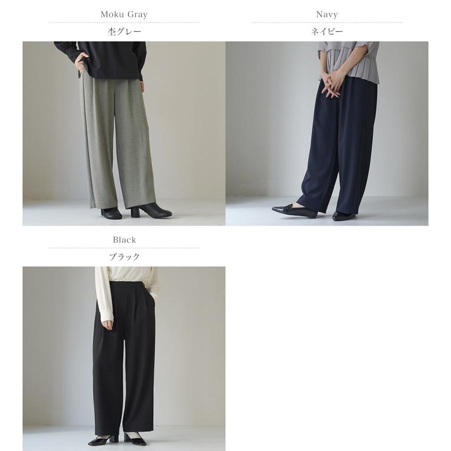 WHYTO（ホワイト） WHYTO.（ホワイト） イージーワイドパンツ