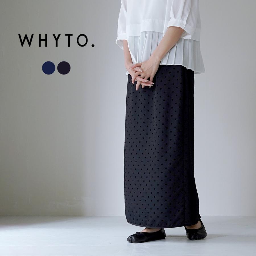 WHYTO.ドットタイトスカート　ロング WHYTO（ホワイト） WHYTO.（ホワイト） ドット ストレートスカート
