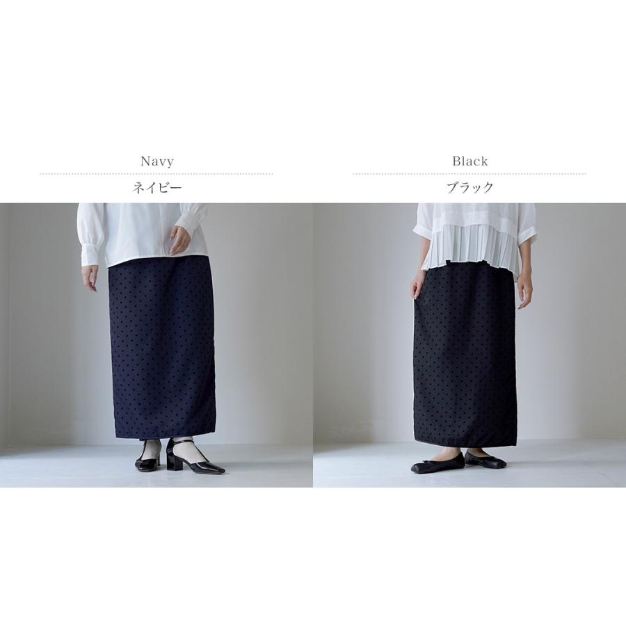 WHYTO（ホワイト） WHYTO.（ホワイト） ドット ストレートスカート