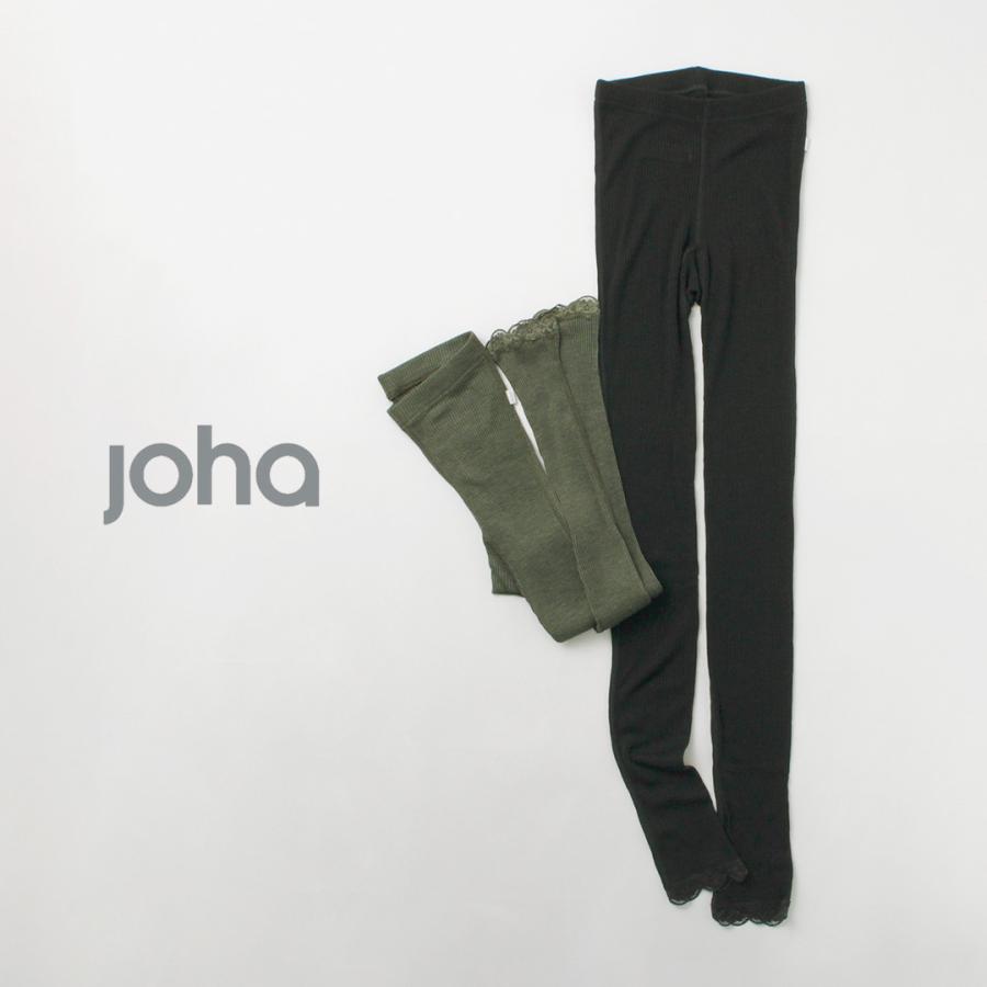 joha（ヨハ） Kate ウールシルク レギンス / レディース インナー