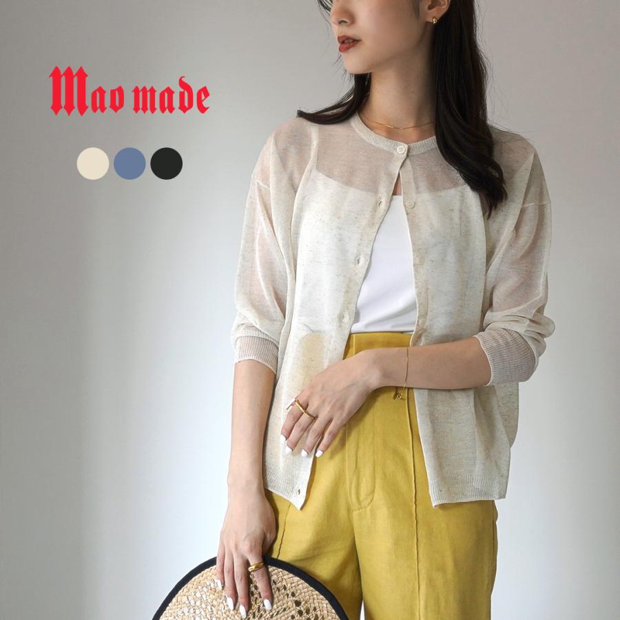 mao made（マオメイド） シースルーニット カーディガン / レディース