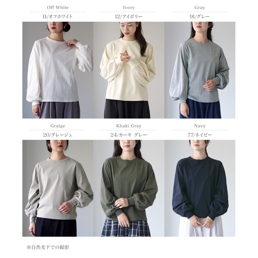 mizuiroind（ミズイロインド） パフスリーブ ロングTシャツ 日本製